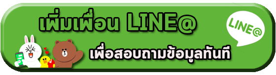 ติดต่อ bully168 ช่องทางช่วยเหลือสมาชิก แจ้งปัญหาบัญชีได้ตรงจุด